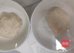 蛋黄酥的做法图解2
