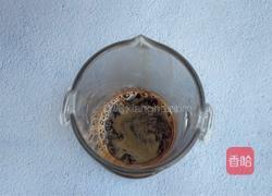 紫芋泥咖啡奶咖的做法图解1