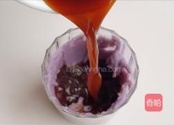 紫芋泥咖啡奶咖的做法图解4