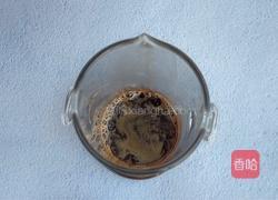 芋圆奶咖的做法图解2
