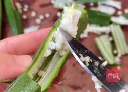 秋葵蒸虾肉的做法图解5