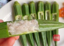秋葵蒸虾肉的做法图解7