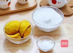 烤南瓜饼的做法图解1