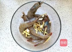 烤大虾的做法图解1