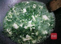 马兰头炒豆腐的做法图解10
