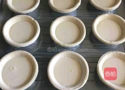 无奶油无淀粉葡式蛋挞的做法图解4