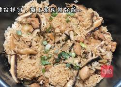 香菇鸡肉焖饭的做法图解5