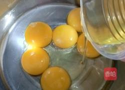 八寸戚风蛋糕的做法图解3