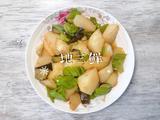 地三鲜