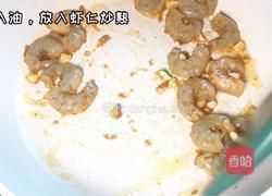西蓝花炒虾仁的做法图解3