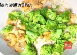 西蓝花炒虾仁的做法图解4
