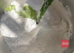 雏菊青团的做法图解2