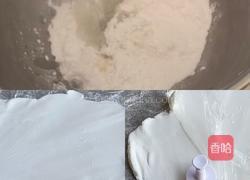 雏菊青团的做法图解8