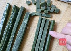 艾草年糕奶茶的做法图解3