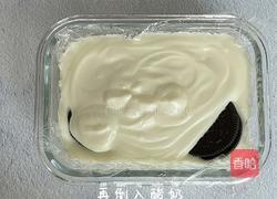 酸奶水果冰的做法图解6
