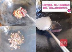 千叶豆腐炒肉香辣又下饭的做法图解3