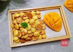 蛋黄小圆饼干的做法图解14
