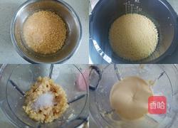 软皮绿豆饼的做法图解1