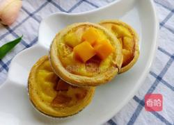 芒果全蛋蛋挞的做法图解14