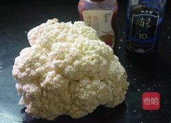 茄汁花菜的做法图解1