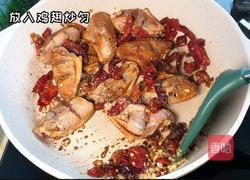 辣子鸡翅的做法图解3