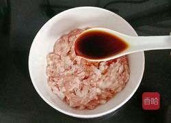 酿茄子的做法图解7
