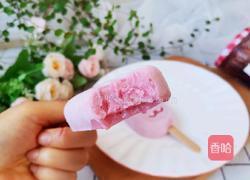 草莓小布丁雪糕的做法图解10
