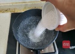 草莓西米露的做法图解2
