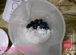 蓝莓酸奶慕斯蛋糕的做法图解4