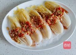 蒜蓉粉丝蒸娃娃菜的做法图解10