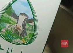 自制冰淇淋（冰淇淋粉）的做法图解4