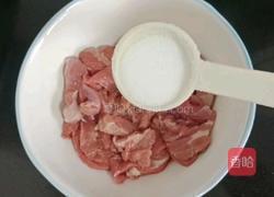 西芹炒肉丝的做法图解2