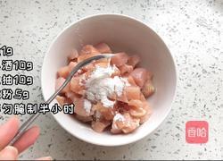 鸡胸肉卤肉饭的做法图解1