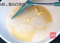 鸡胸肉卤肉饭的做法图解2