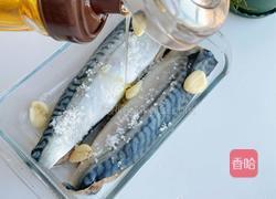 烤青鱼的做法图解3
