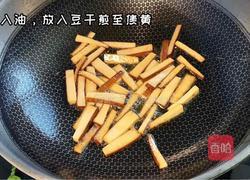 芹菜炒豆干的做法图解3