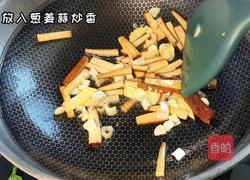 芹菜炒豆干的做法图解4