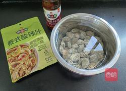 泰式捞汁花蛤的做法图解1
