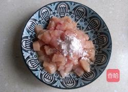 宫保鸡丁的做法图解2