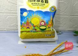 肉夹馍的做法图解26