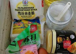 蛋皮月饼的做法图解1
