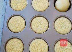 蛋皮月饼的做法图解17