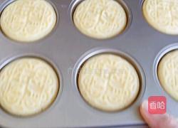 蛋皮月饼的做法图解18