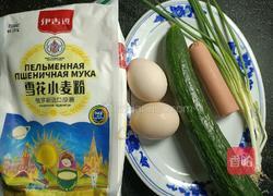 火腿鸡蛋软饼－神奇的面粉的做法图解1