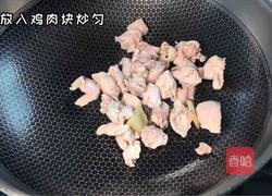 大盘鸡拌面的做法图解3