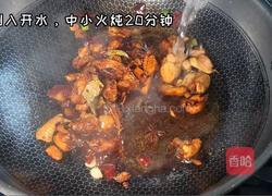 大盘鸡拌面的做法图解6
