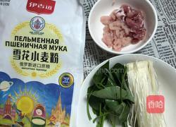 红薯叶肉丝汤面-神奇的面粉的做法图解1