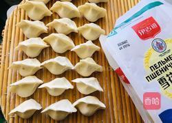 酸汤水饺的做法图解1