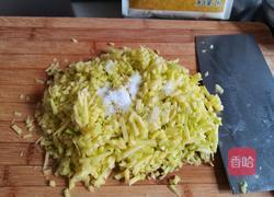 南瓜猪肉水饺的做法图解12