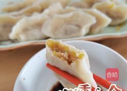 南瓜猪肉水饺的做法图解22